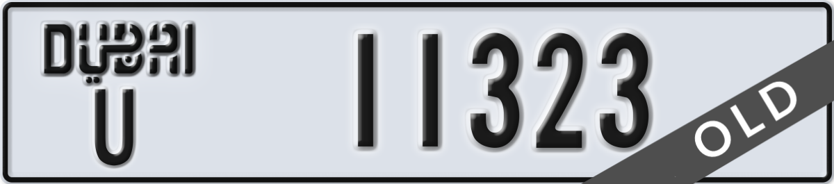 dubai License Plate Number 11323 Code U