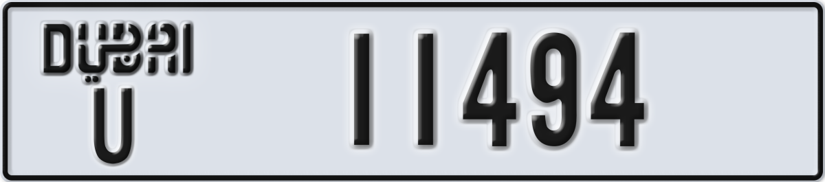 dubai License Plate Number 11494 Code U