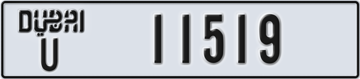 dubai License Plate Number 11519 Code U