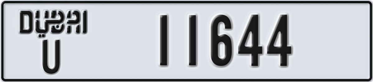 dubai License Plate Number 11644 Code U