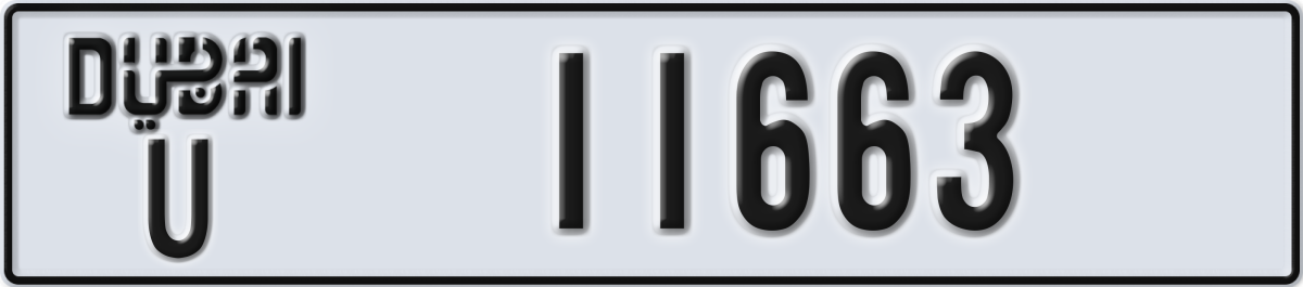 dubai License Plate Number 11663 Code U