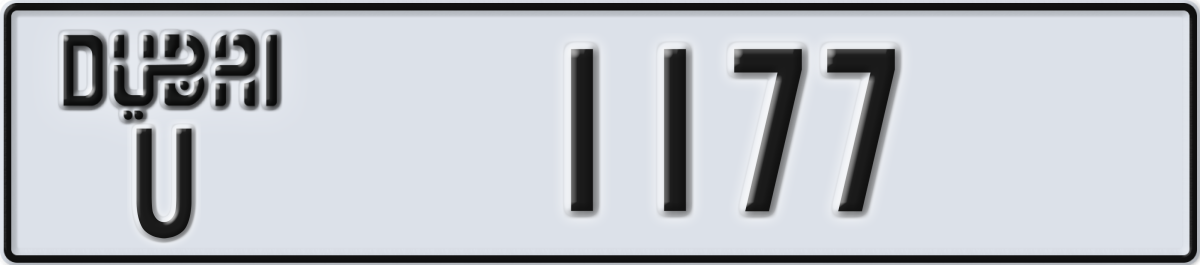 dubai License Plate Number 1177 Code U