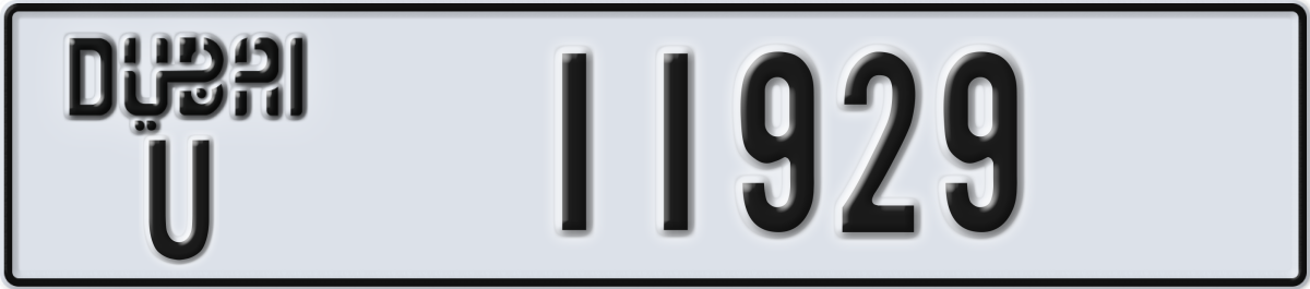 dubai License Plate Number 11929 Code U