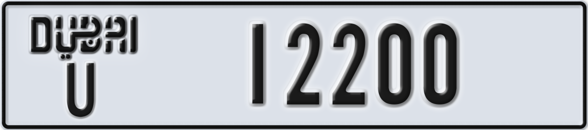 dubai License Plate Number 12200 Code U