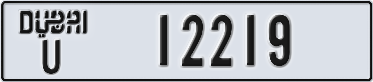 dubai License Plate Number 12219 Code U