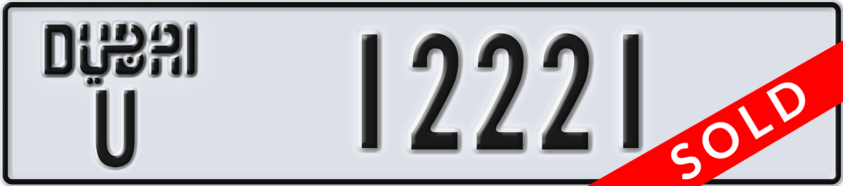 dubai License Plate Number 12221 Code U