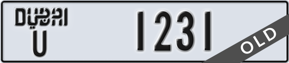 dubai License Plate Number 1231 Code U