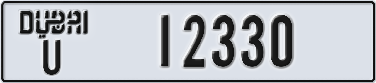 dubai License Plate Number 12330 Code U