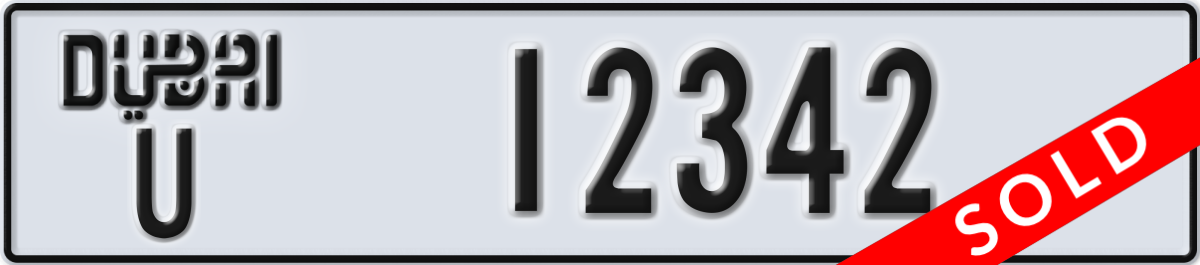 dubai License Plate Number 12342 Code U