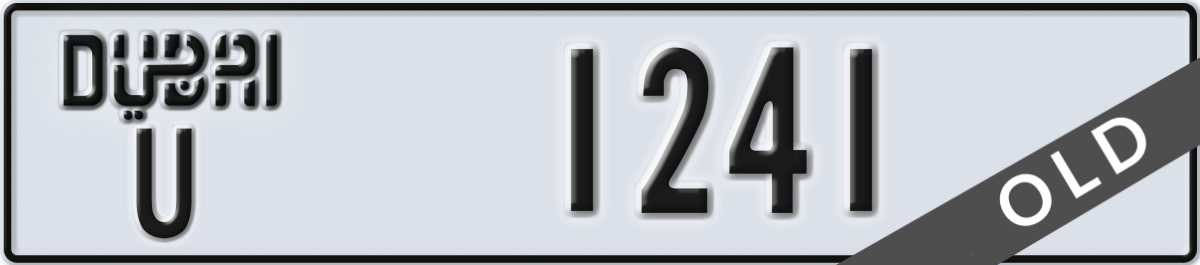 dubai License Plate Number 1241 Code U