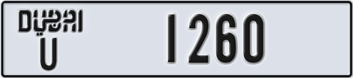 dubai License Plate Number 1260 Code U