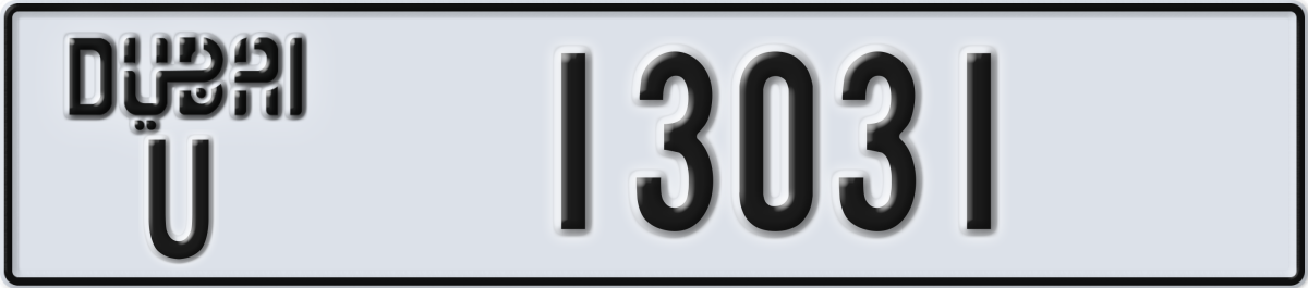 dubai License Plate Number 13031 Code U