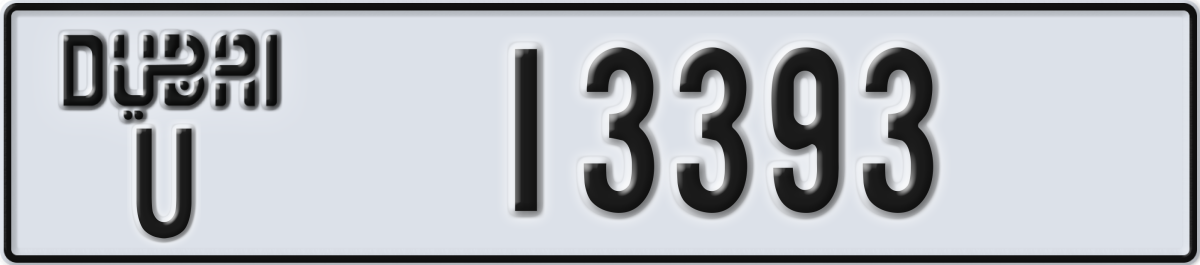 dubai License Plate Number 13393 Code U