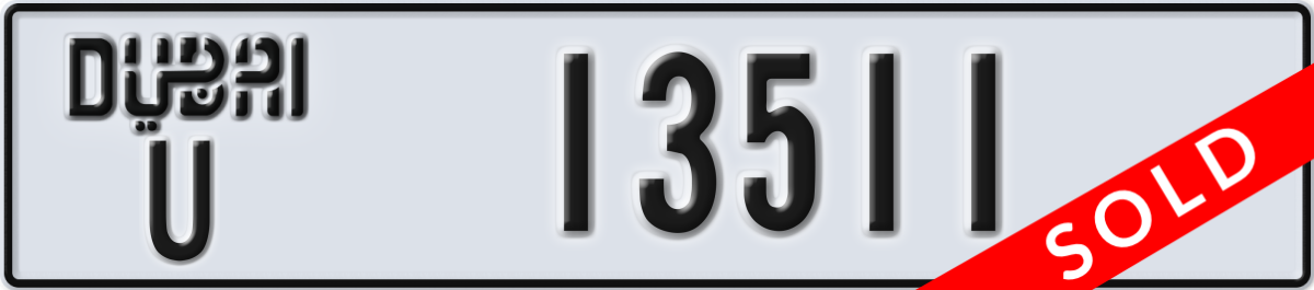 dubai License Plate Number 13511 Code U