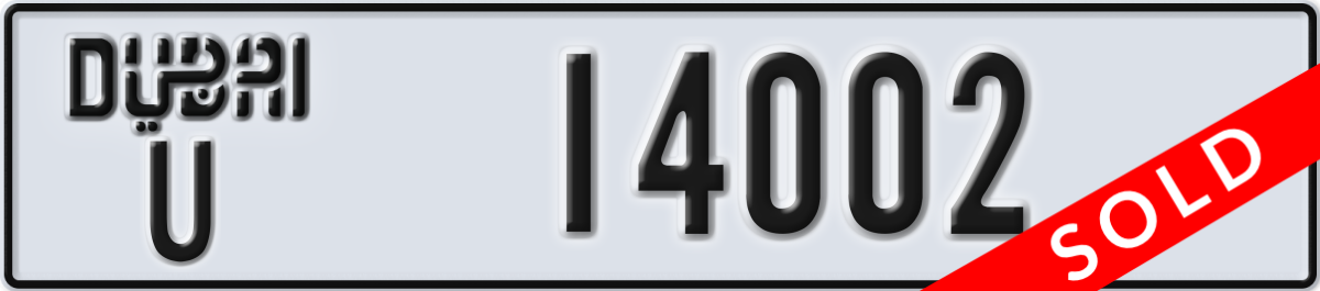dubai License Plate Number 14002 Code U