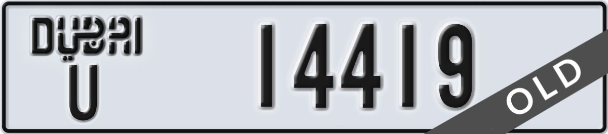 dubai License Plate Number 14419 Code U