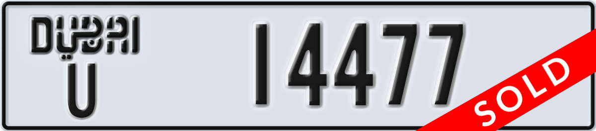 dubai License Plate Number 14477 Code U