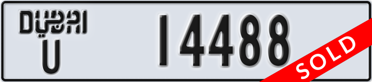 dubai License Plate Number 14488 Code U