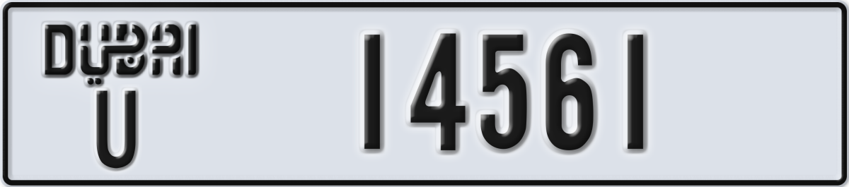 dubai License Plate Number 14561 Code U