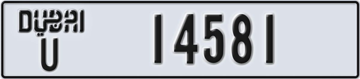 dubai License Plate Number 14581 Code U