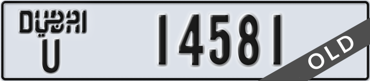 dubai License Plate Number 14581 Code U