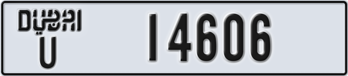 dubai License Plate Number 14606 Code U