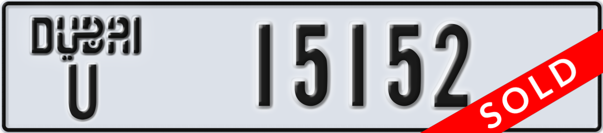dubai License Plate Number 15152 Code U