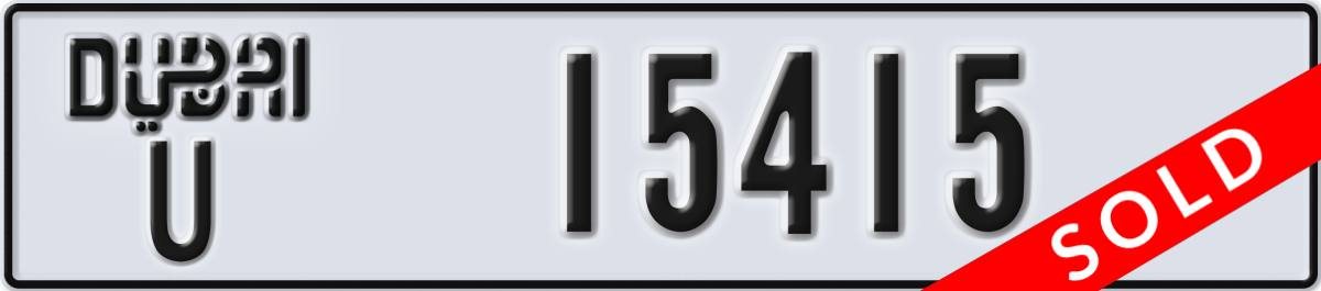 dubai License Plate Number 15415 Code U