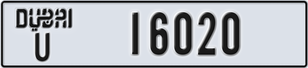 dubai License Plate Number 16020 Code U