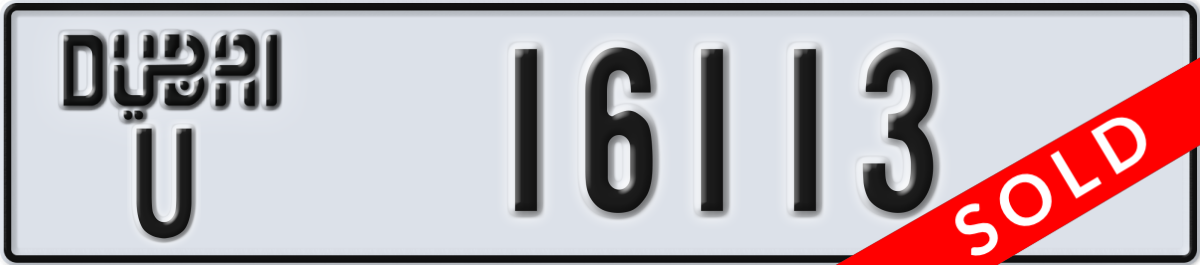 dubai License Plate Number 16113 Code U
