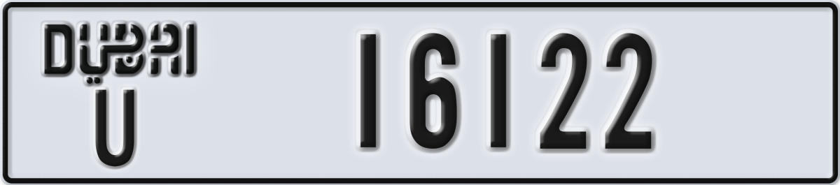 dubai License Plate Number 16122 Code U