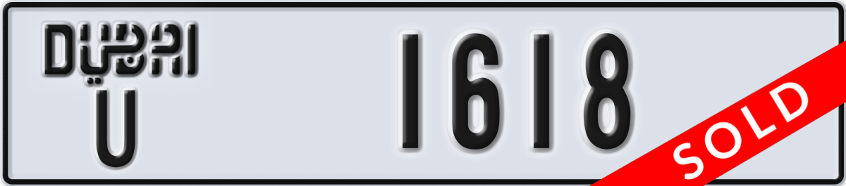 dubai License Plate Number 1618 Code U