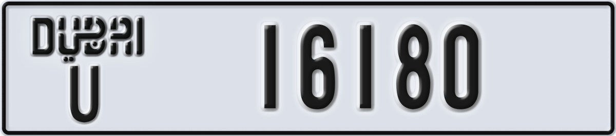 dubai License Plate Number 16180 Code U