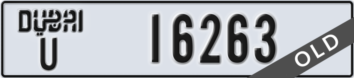 dubai License Plate Number 16263 Code U