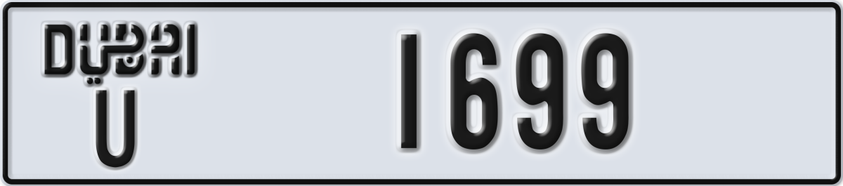 dubai License Plate Number 1699 Code U