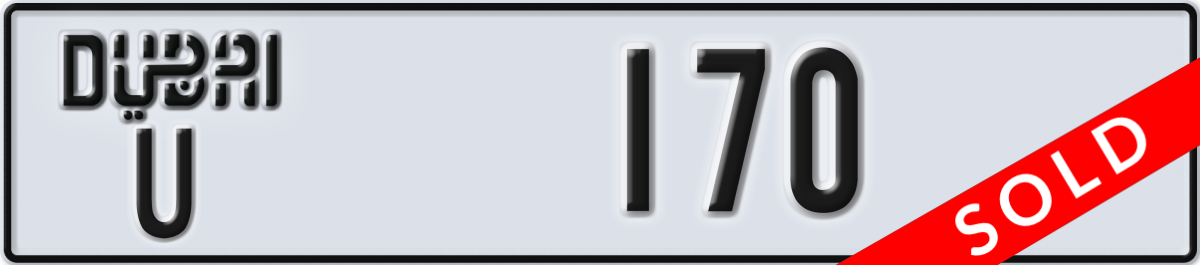 dubai License Plate Number 170 Code U