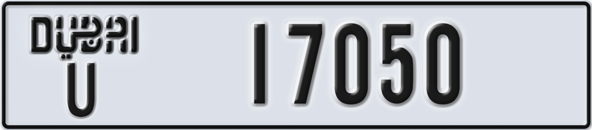 dubai License Plate Number 17050 Code U