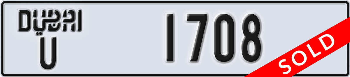 dubai License Plate Number 1708 Code U