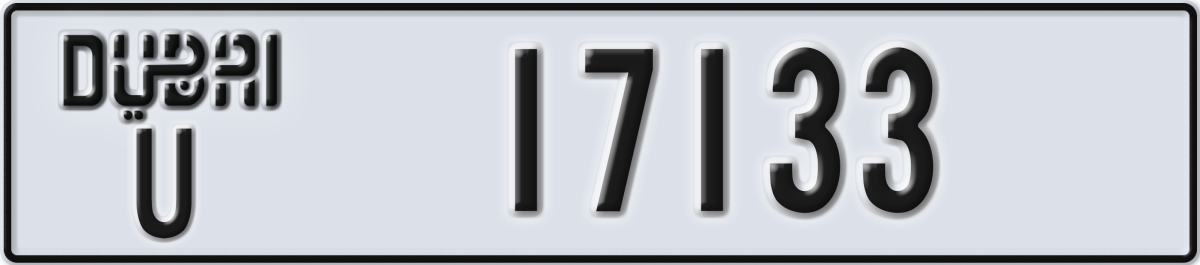 dubai License Plate Number 17133 Code U