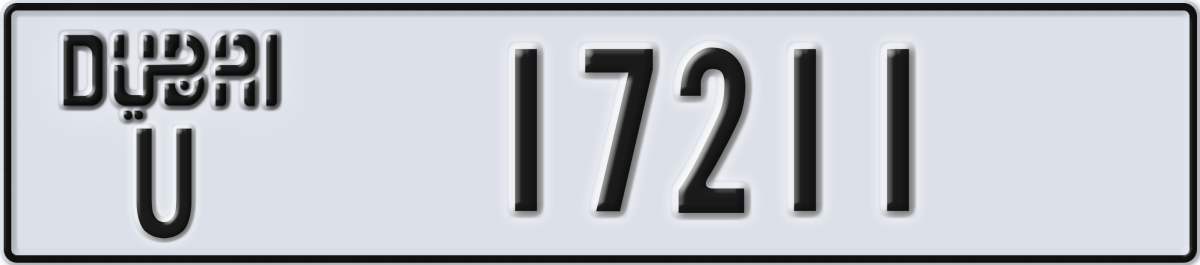 dubai License Plate Number 17211 Code U