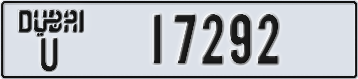 dubai License Plate Number 17292 Code U