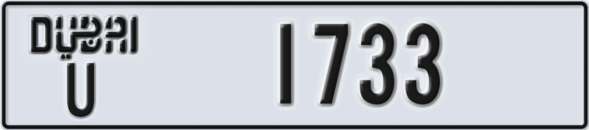dubai License Plate Number 1733 Code U