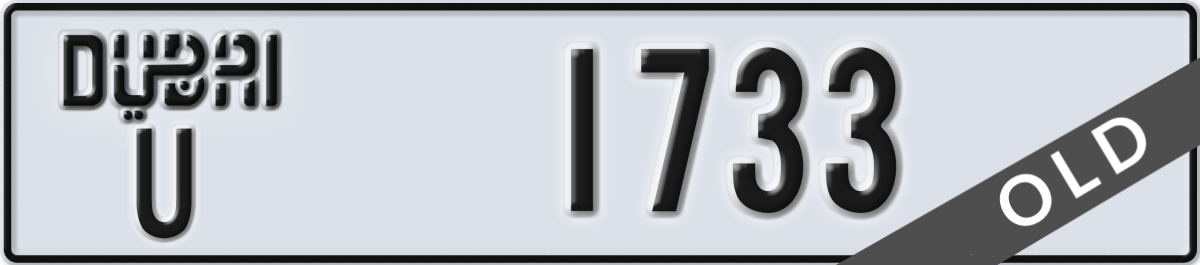 dubai License Plate Number 1733 Code U