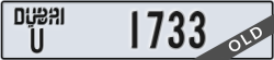 dubai - code - U - number -1733