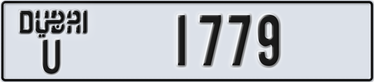 dubai License Plate Number 1779 Code U