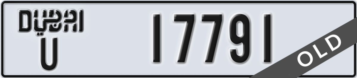 dubai License Plate Number 17791 Code U