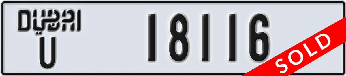dubai License Plate Number 18116 Code U