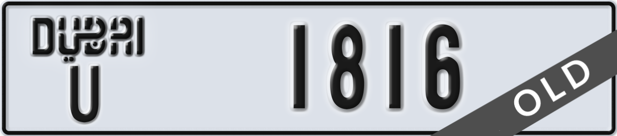 dubai License Plate Number 1816 Code U