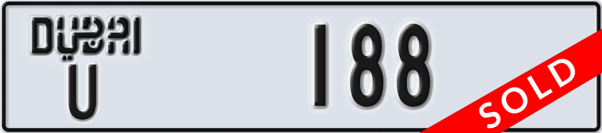 dubai License Plate Number 188 Code U
