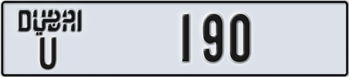 dubai License Plate Number 190 Code U